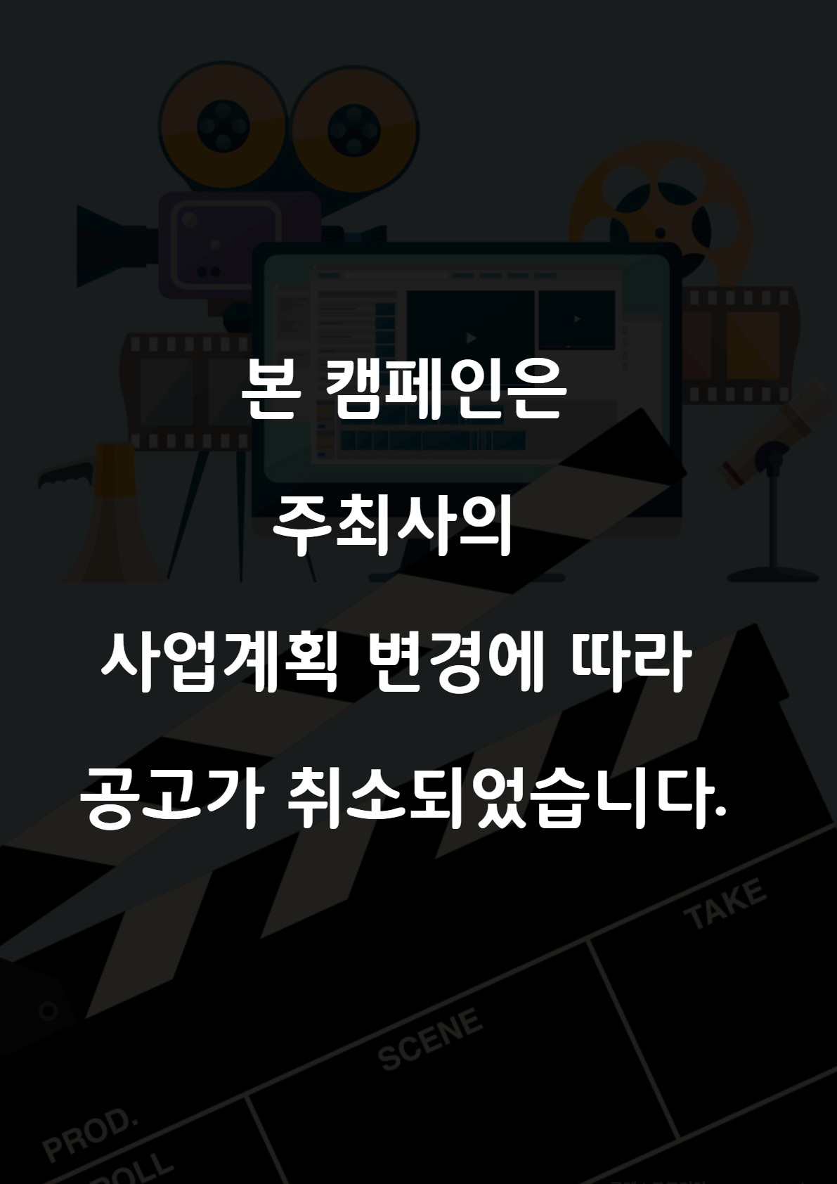 [공모전 취소] 2024년 여수시 야간관광 사진·숏폼 공모전