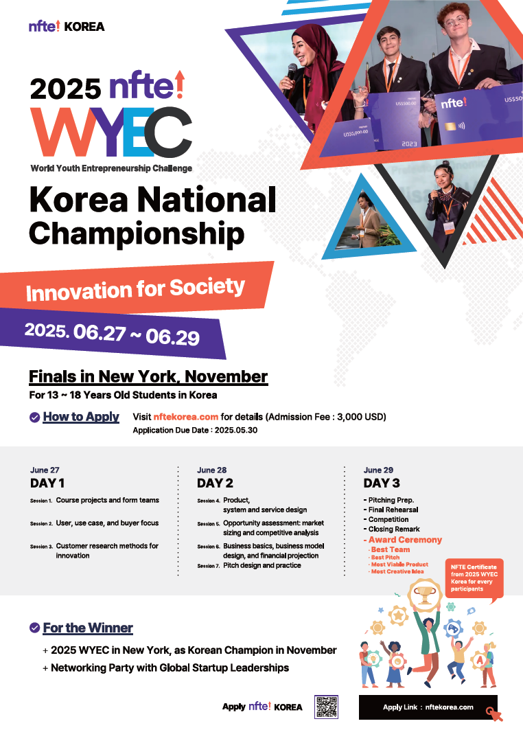 2025 WYEC - Korea National Championship