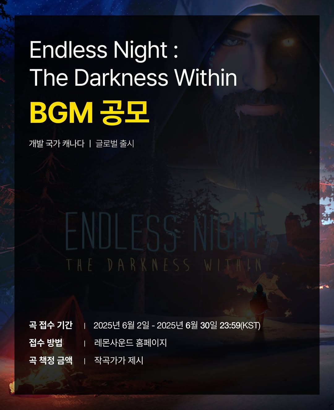 캐나다 게임 BGM 송피칭 - 레모네이션