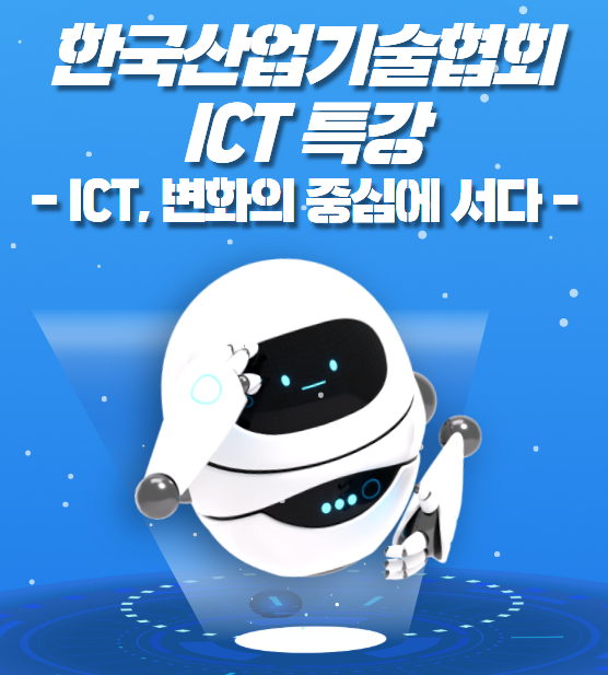 [유료특강] 8·9월 실무에 강한 ICT교육 (AI·ChatGPT·React·Java)