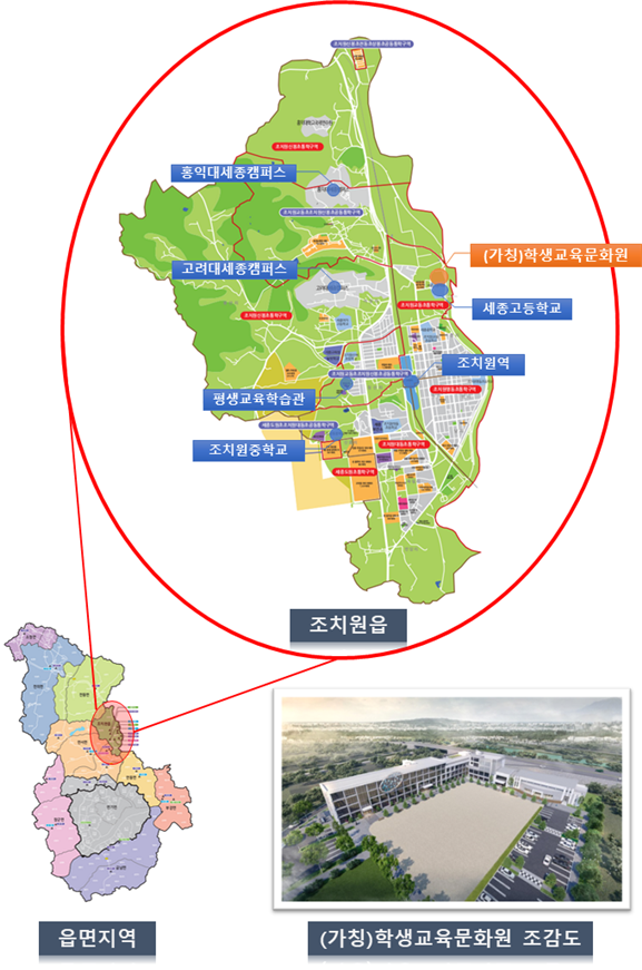 2026년 개원 예정 (가칭)학생교육문화원 명칭 공모